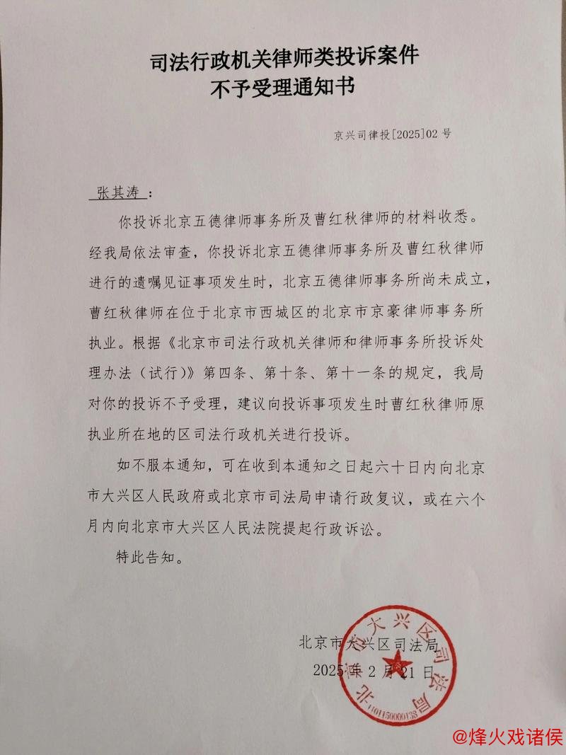 司法机构预计本周五就奥尔莫注册问题作出裁决