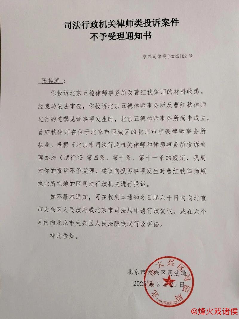 司法机构预计本周五就奥尔莫注册问题作出裁决