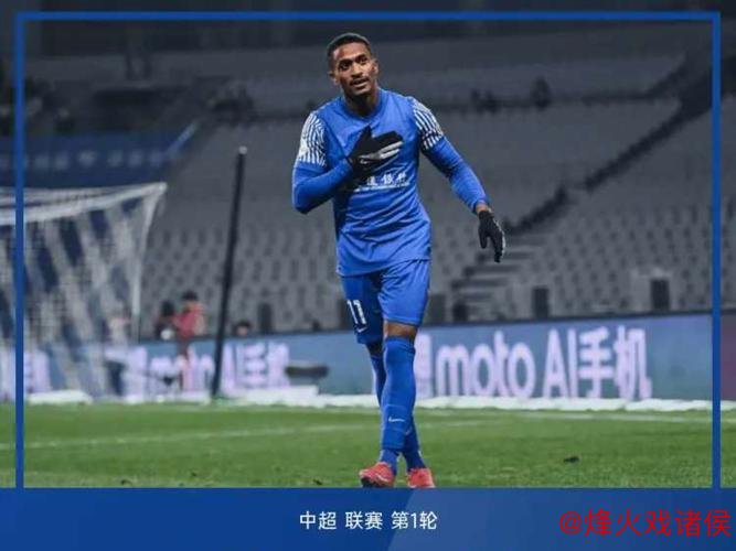 米内罗或赛季报销 申花危机加剧 夏窗补强成争冠关键