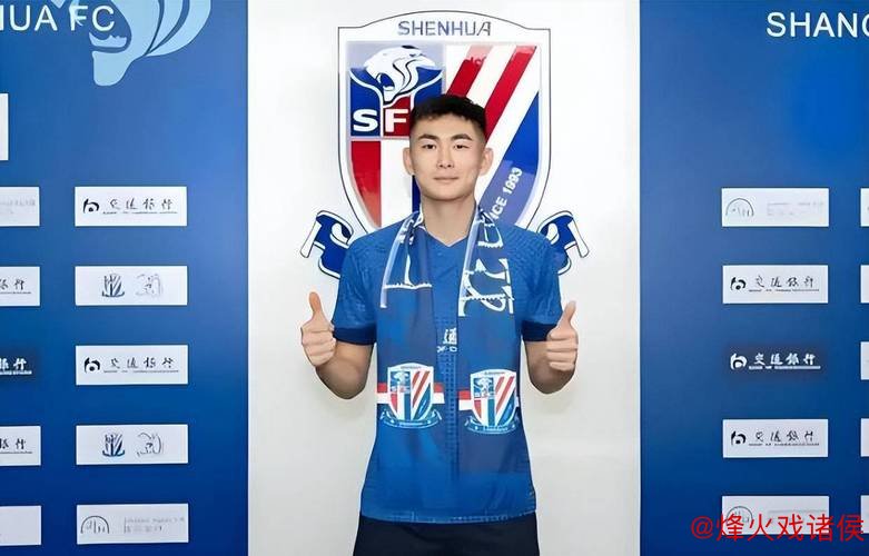 米内罗或赛季报销 申花危机加剧 夏窗补强成争冠关键