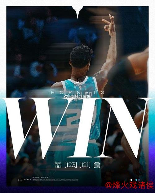 米勒狂砍38分黄蜂惊险击败活塞 保罗双双数据助力马刺翻盘爵士