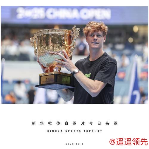 中网男单正赛首日辛纳取开门红 马纳里诺赢300胜