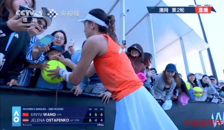 王欣瑜澳网首进32强 打破“花瓶”标签
