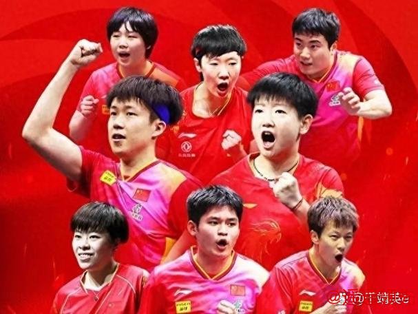 混团世界杯国乒8-1美国豪取3连胜 小组第一进8强